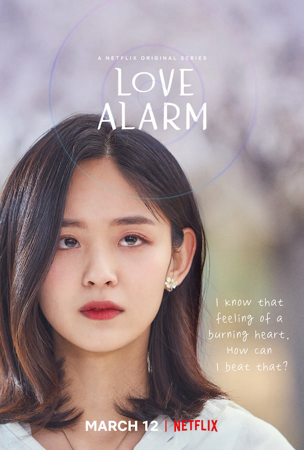 Chuông Báo Tình Yêu (Phần 2) - Love Alarm (Season 2)