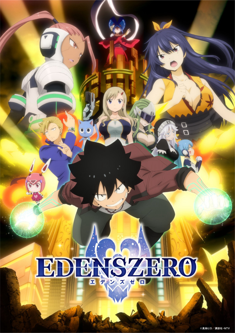 Edens Zero - Edens Zero
