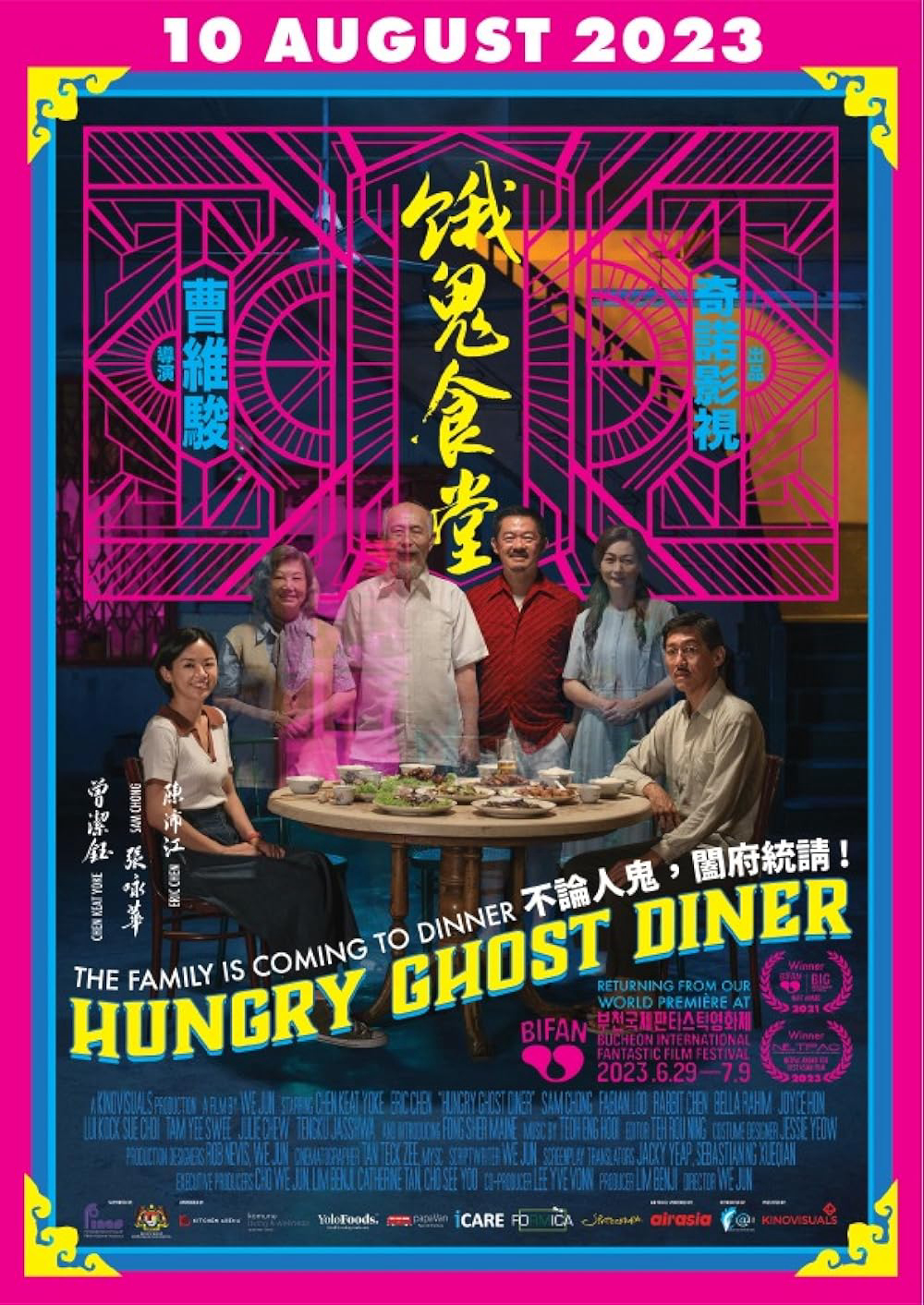 Quán ăn quỷ đói - Hungry Ghost Diner