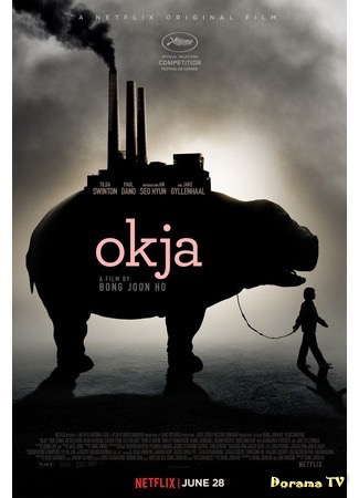 Siêu lợn Okja - Okja