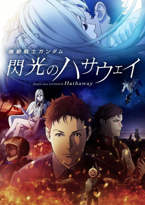 Chiến Sĩ Cơ Động Gundam: Tia Chớp Hathaway - Mobile Suit Gundam Hathaway