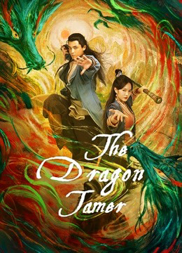 Anh Hùng Xạ Điêu – Giáng Long Thập Bát Chưởng - The Dragon Tamer