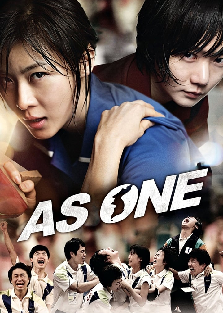 As One - As One