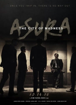 Asura - Asura: City Of Madness