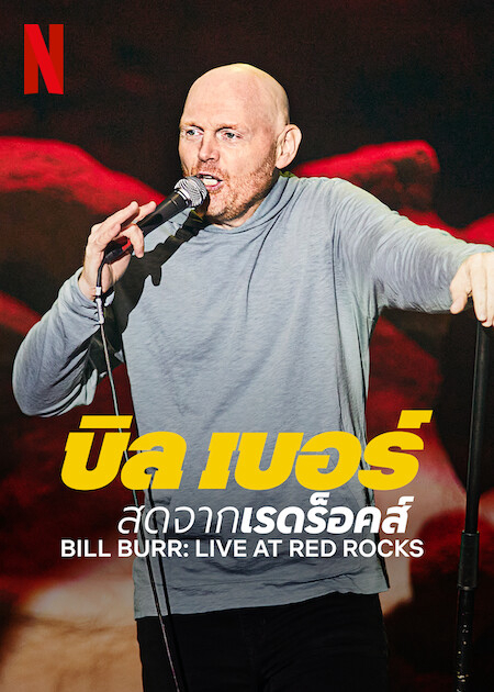 Bill Burr: Trực tiếp tại Red Rocks - Bill Burr: Live at Red Rocks
