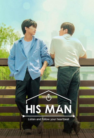 BL His Man - Men's Romance