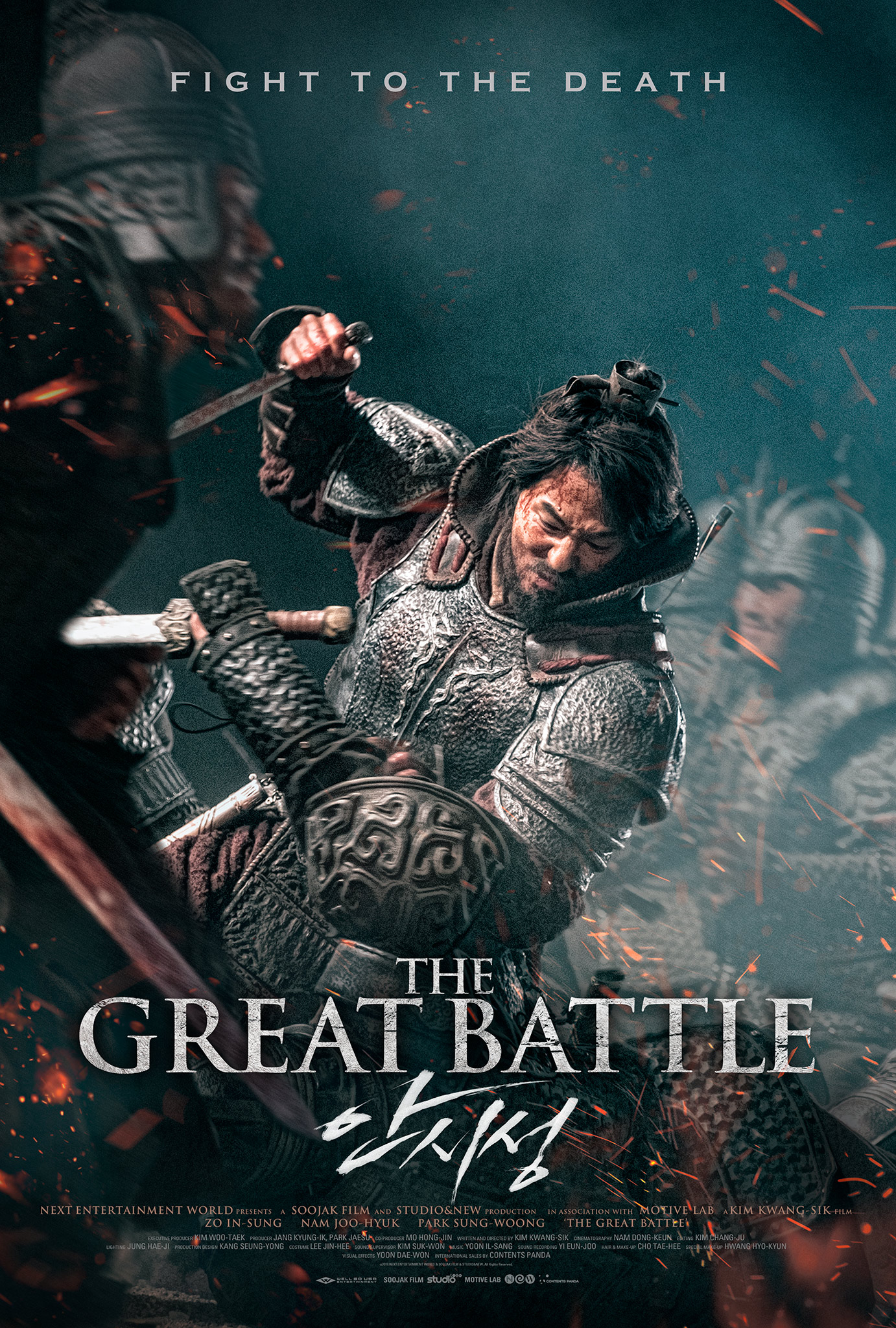 Đại Chiến Thành Ansi - The Great Battle