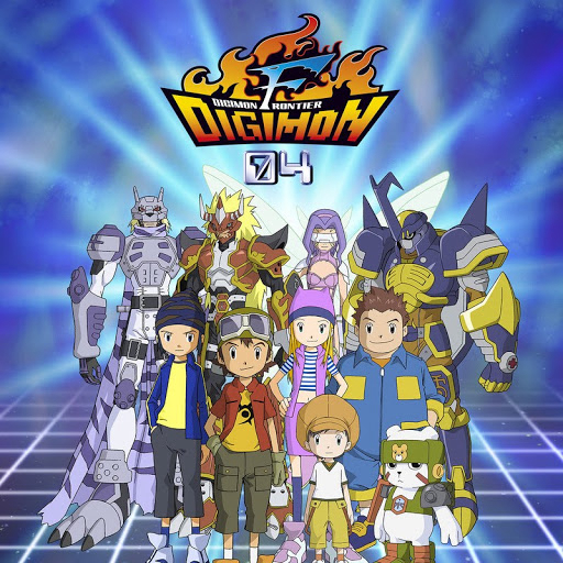 Digimon Frontier - デジモンフロンティア