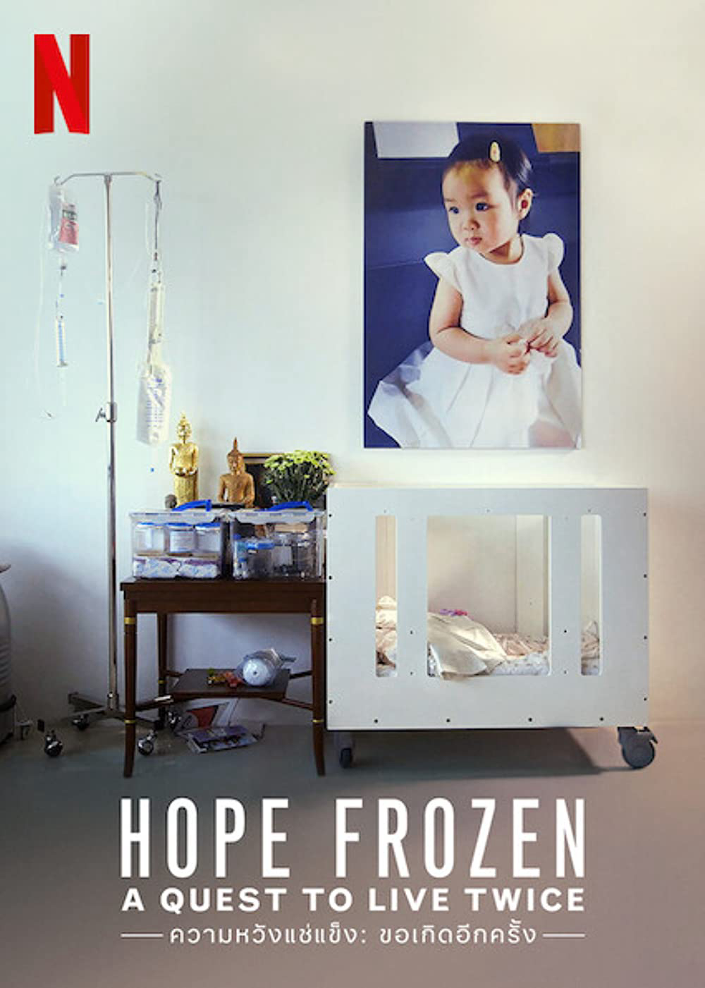 Đóng băng hy vọng: Cơ hội sống lần hai - Hope Frozen: A Quest to Live Twice