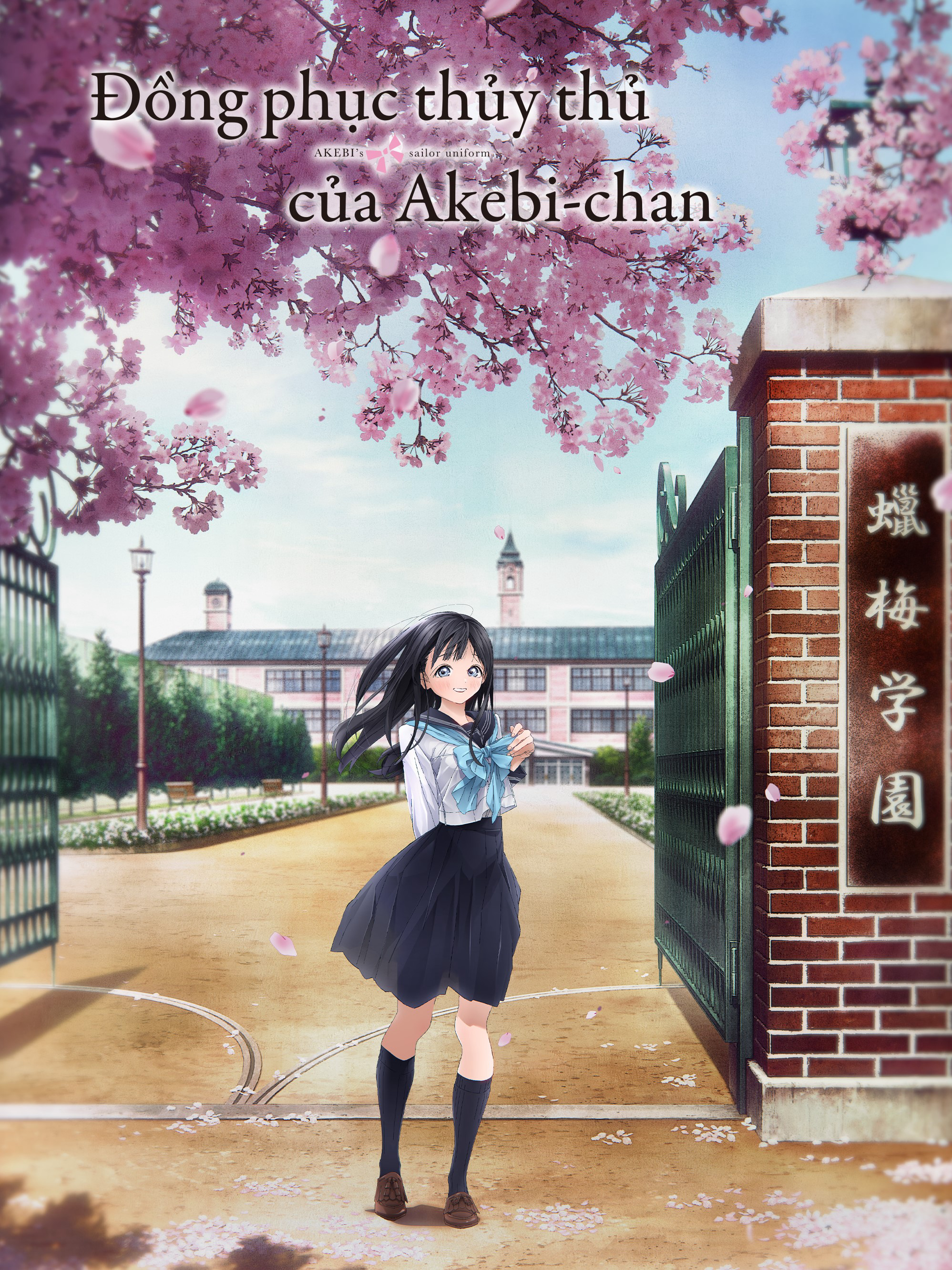 Đồng Phục Thủy Thủ Của Akebi - Akebi's Sailor Uniform, Akebi-chan no Sailor Fuku