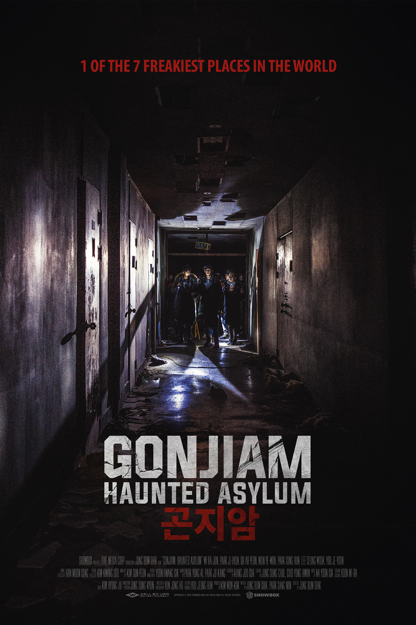 Gonjiam: Bệnh viện ma ám - Gonjiam: Haunted Asylum
