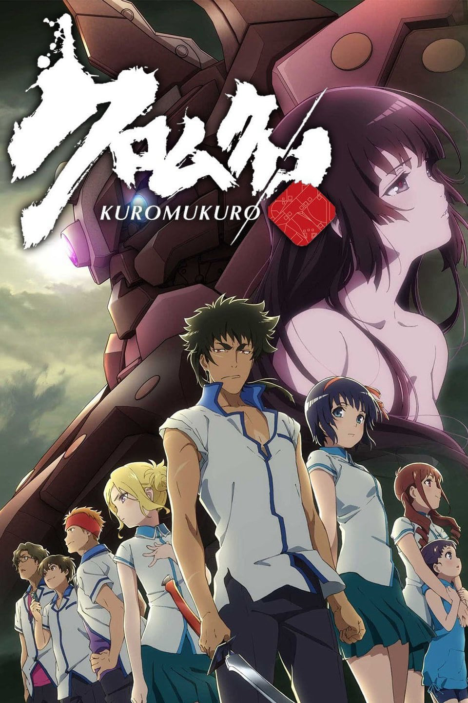 Hắc Thánh Tích (Phần 1) - Kuromukuro (Season 1)