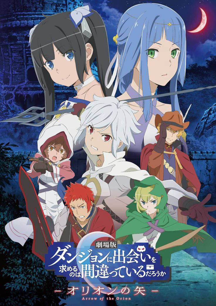 Hầm ngục tối (Phần 3) - Is It Wrong to Try to Pick Up Girls in a Dungeon? (Season 3)