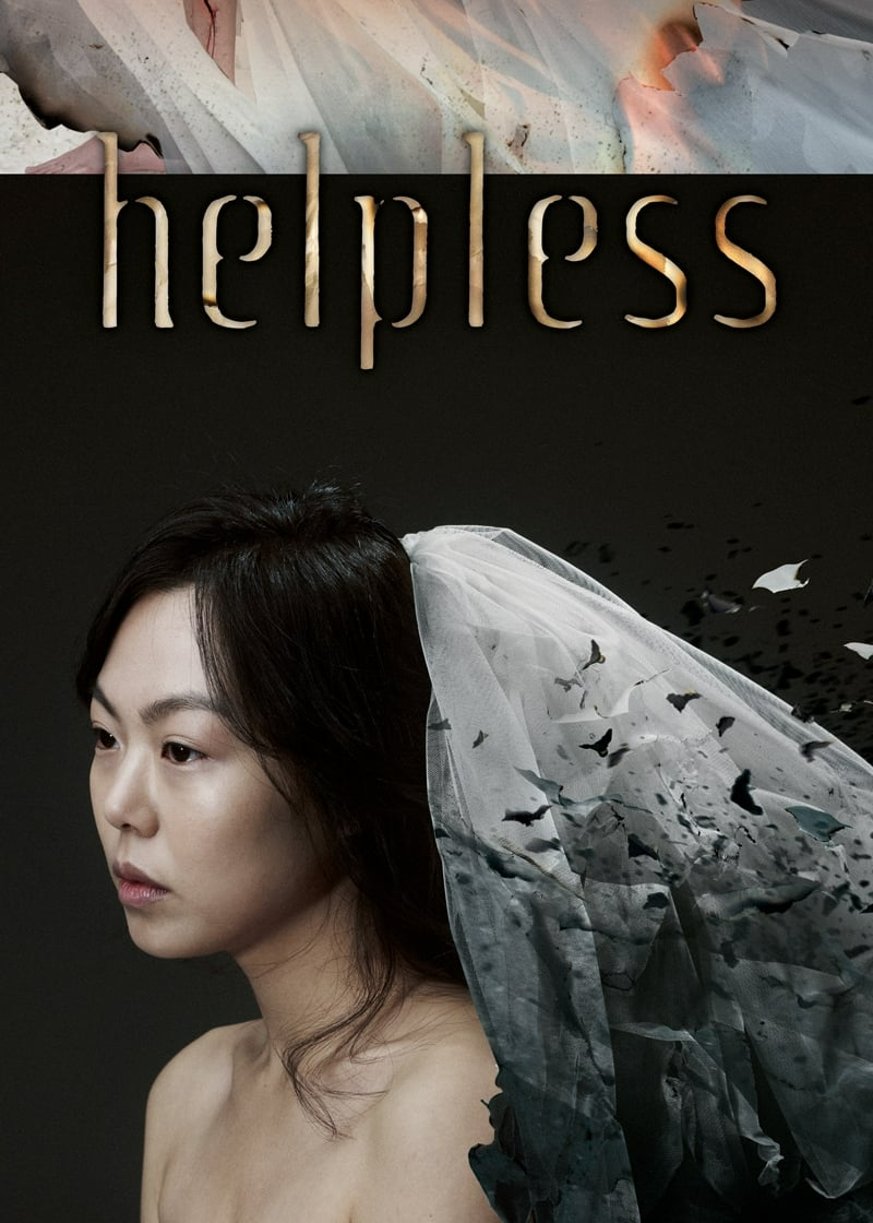 Helpless - Helpless