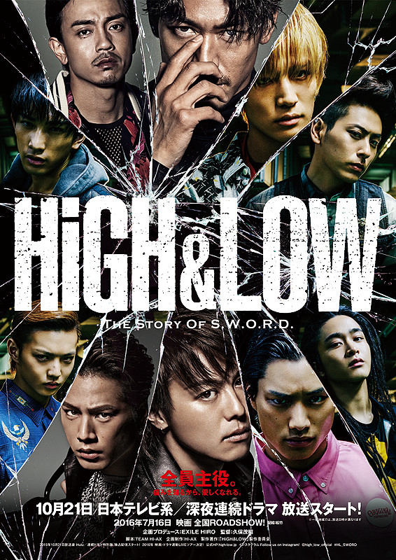 HiGH&LOW: Cuộc chiến băng đảng – Bản điện ảnh - High & Low The Movie