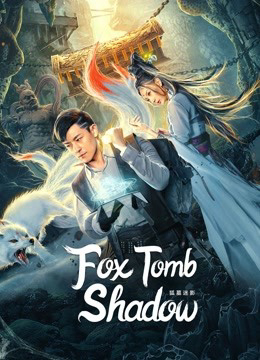 Hồ Mộ Mê Ảnh - Fox tomb shadow