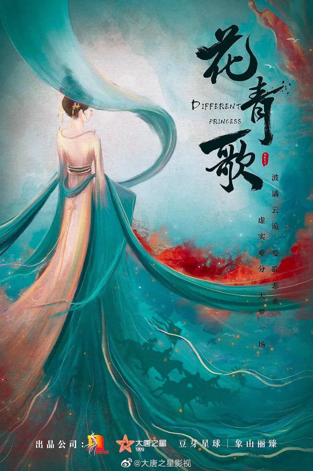 Hoa Thanh Ca - Different Princess