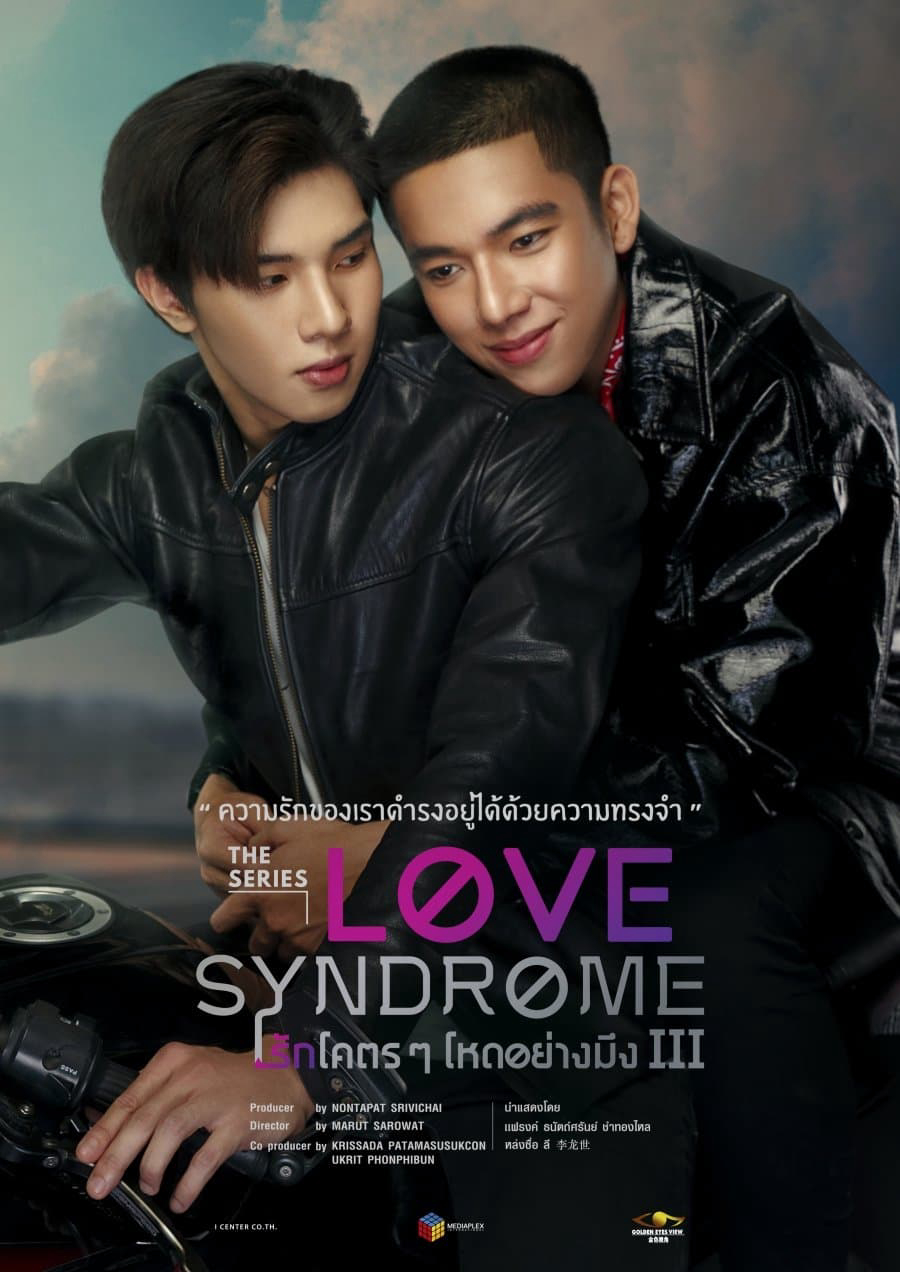 Love Syndrome III : The Series - Love Syndrome III : The Series