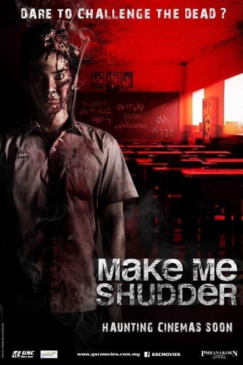 Make Me Shudder - Make Me Shudder