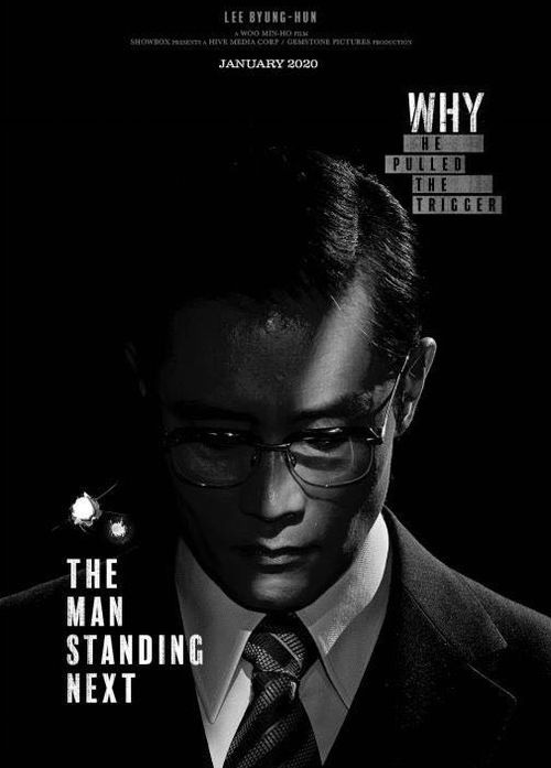 Người Kế Nhiệm Namsan - The Man Standing Next