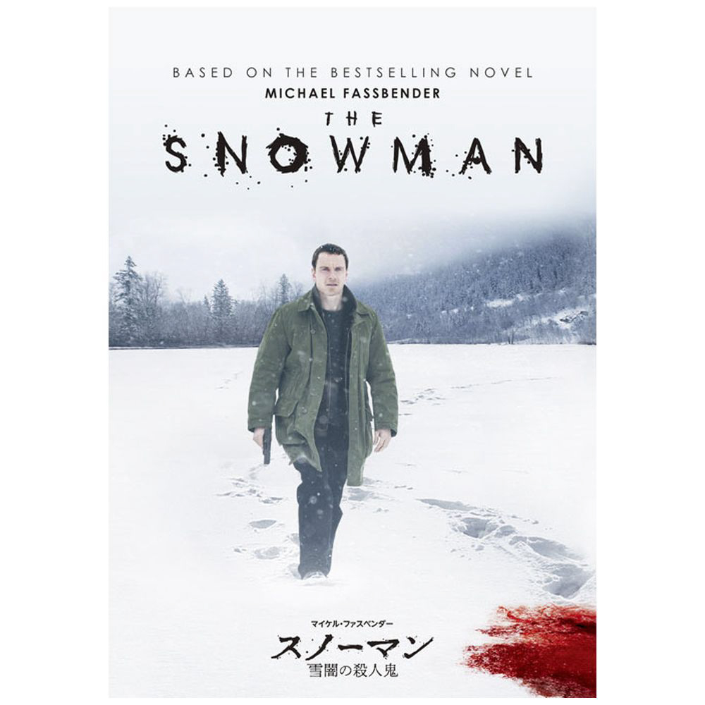 Người Tuyết - The Snowman