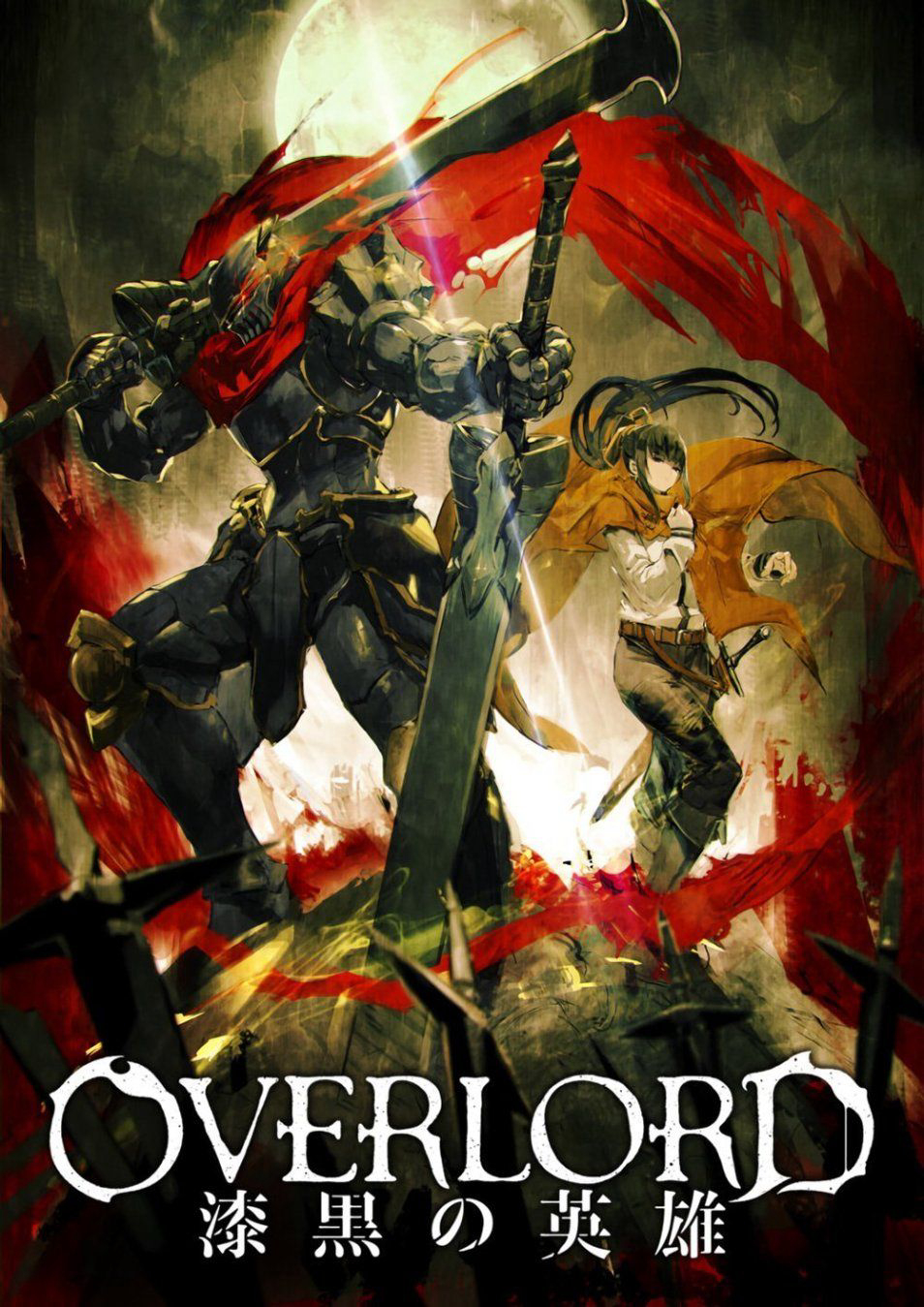 Overlord: Chiến binh bóng tối - Overlord: The Dark Warrior