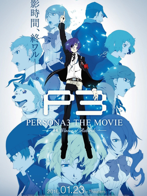 Persona 3 the Movie 4: Winter of Rebirth - PERSONA3 THE MOVIE #4 Winter of Rebirth