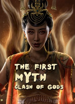 Phong Thần Bảng: Đại Phá Vạn Tiên Trận - The First Myth Clash of Gods