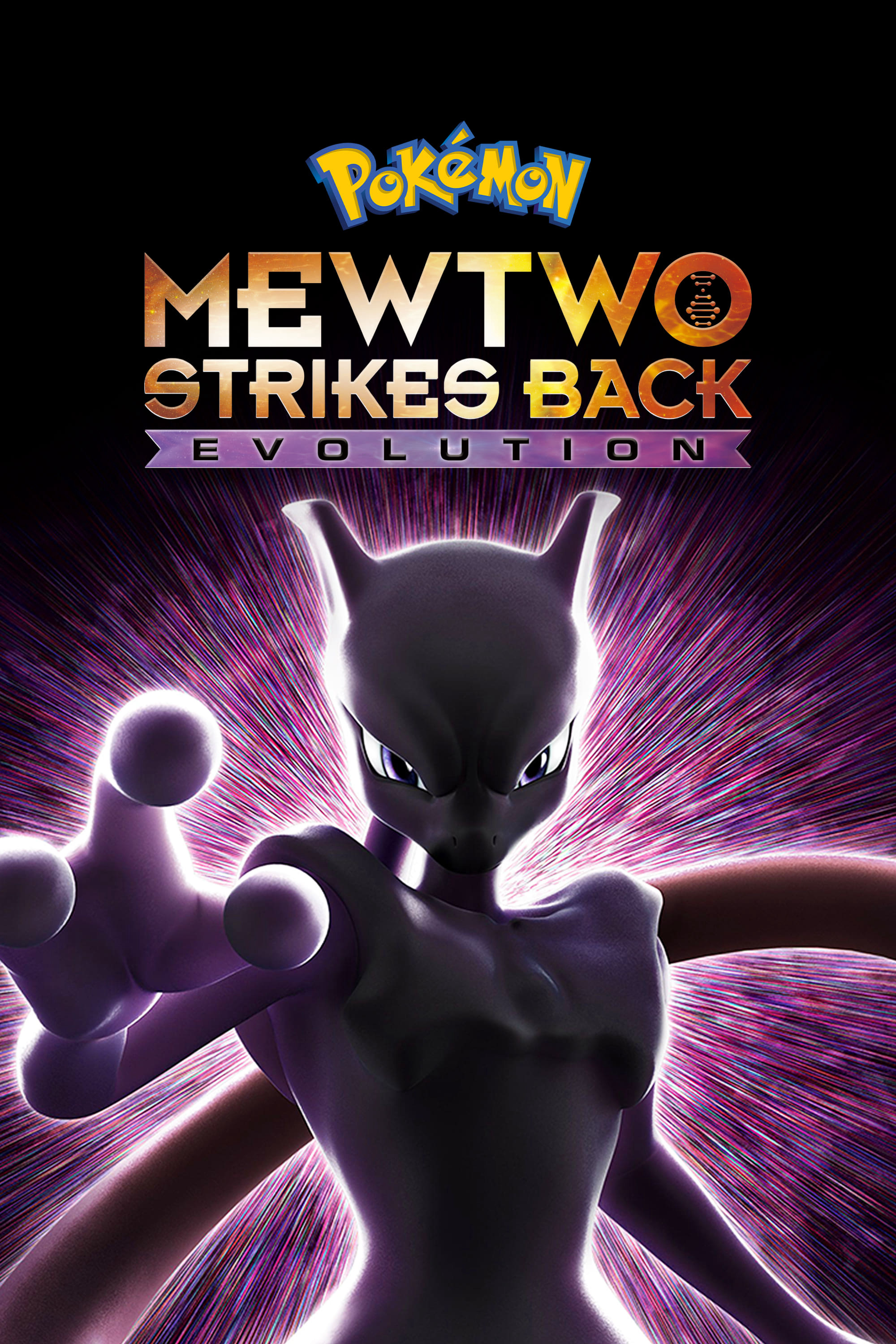 Pokémon the Movie: Mewtwo Strikes Back Evolution - Pokémon the Movie: Mewtwo Strikes Back Evolution