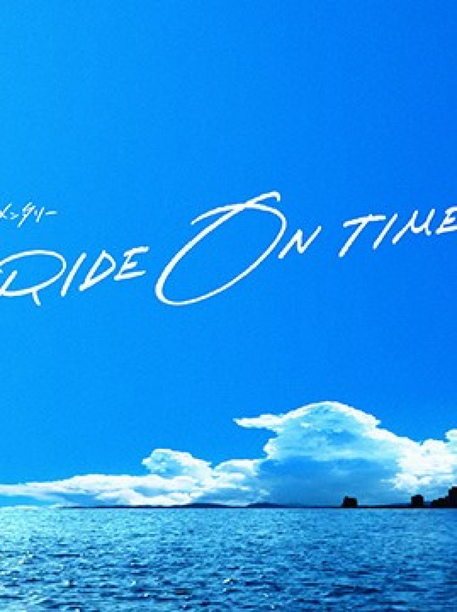 RIDE ON TIME (Phần 3) - RIDE ON TIME (Season 3)