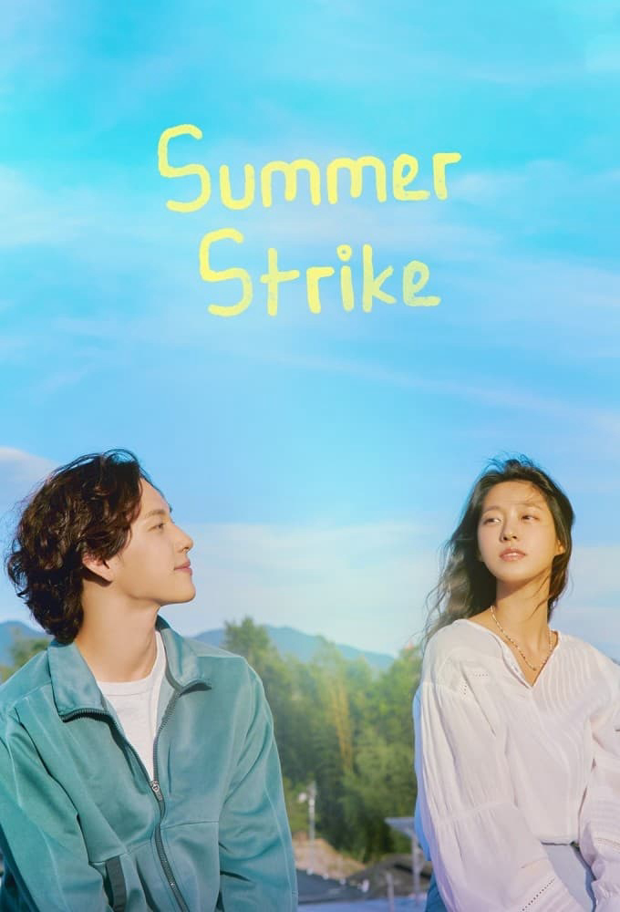 Summer Strike - Summer Strike