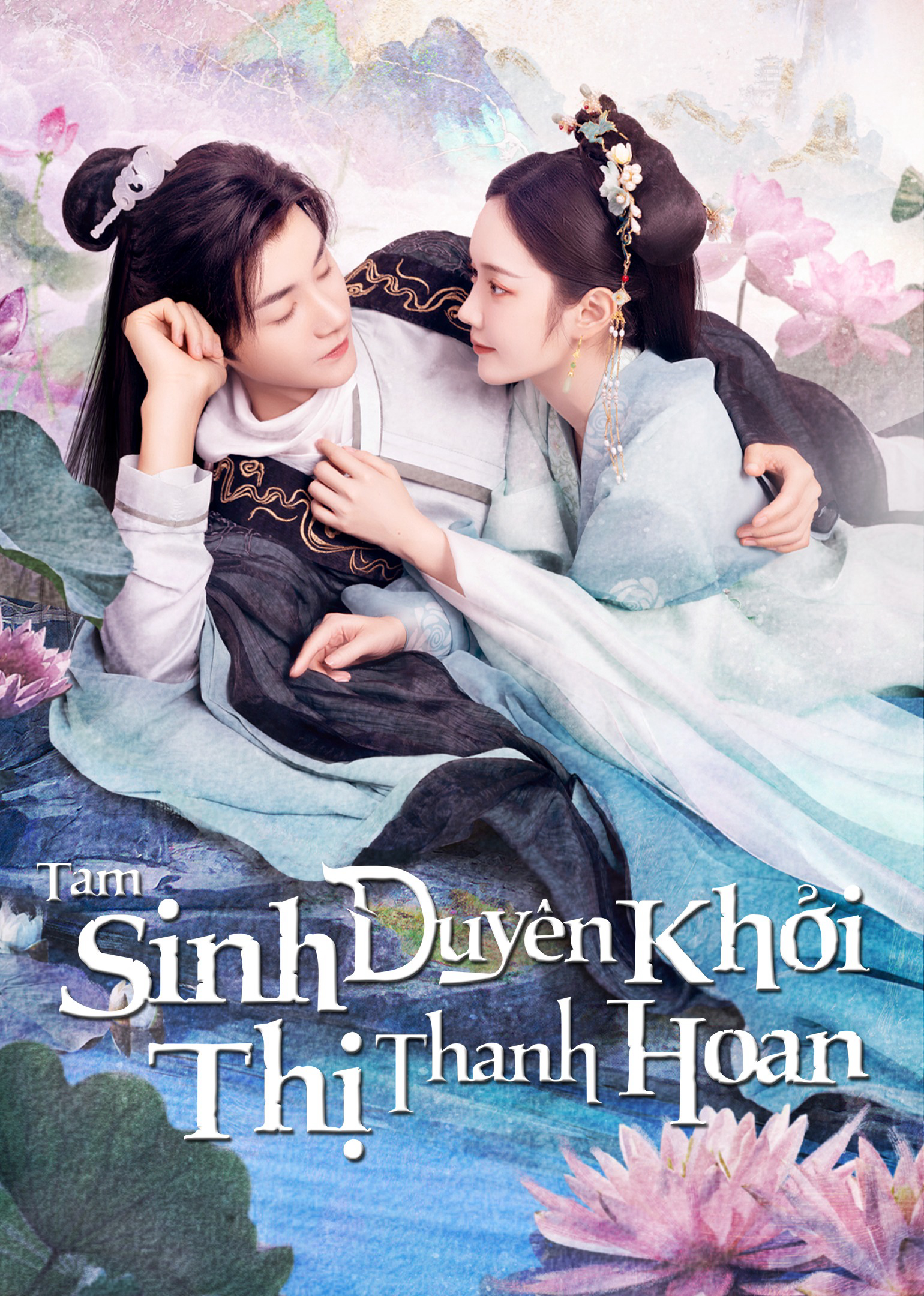 Tam Sinh Duyên Khởi Thị Thanh Hoan  - The Origin of Eternity