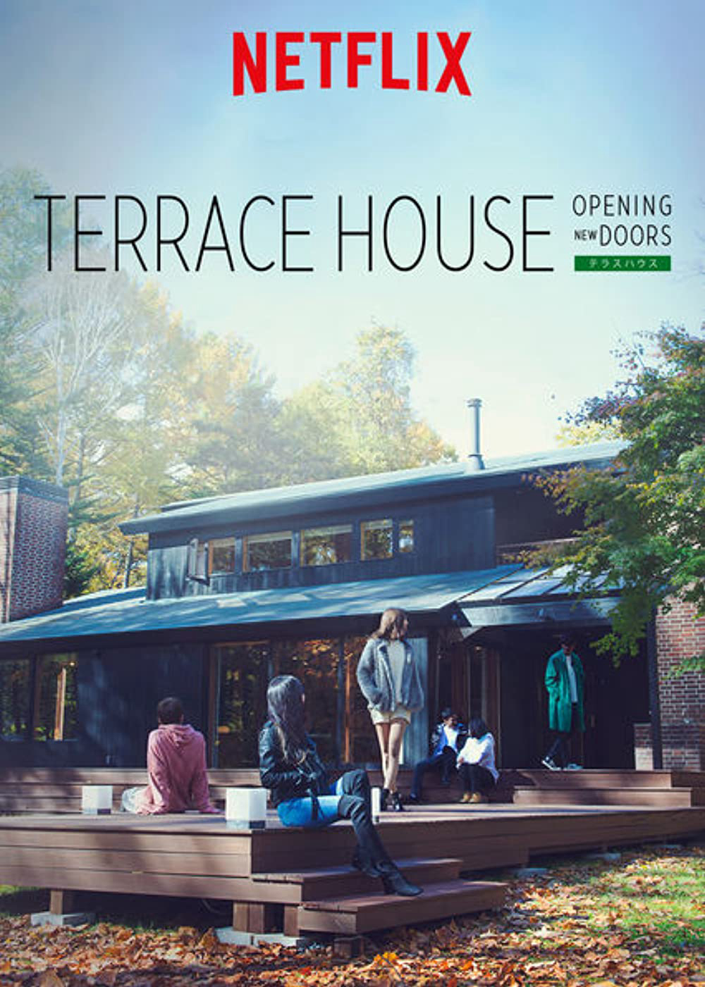 Terrace House: Chân trời mới (Phần 3) - Terrace House: Opening New Doors (Season 3)
