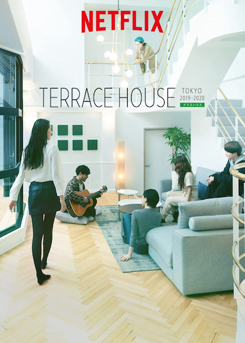Terrace House: Tokyo 2019-2020 (Phần 2) - Terrace House: Tokyo 2019-2020 (Season 2)