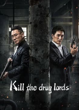 Trận Chiến Thế Giới Ngầm - Kill the Drug Lords