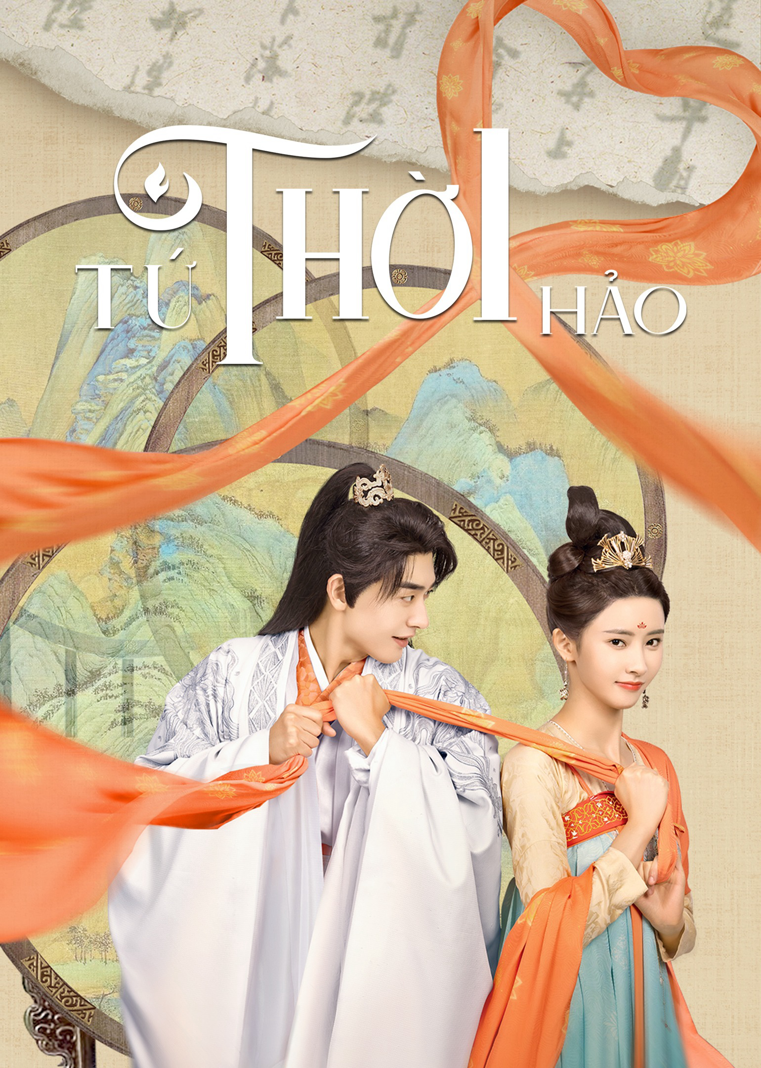Tứ Thời Hảo - Yes, Her Majesty