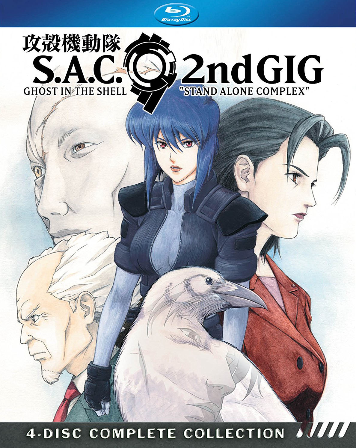 Vỏ bọc ma: Stand Alone Complex (Phần 2) - Ghost in the Shell: Stand Alone Complex (Season 2)
