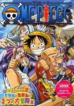 Vua Hải Tặc: Vươn ra đại dương! Giấc mơ to lớn của bố! - One Piece: Oounabara ni Hirake! Dekkai Dekkai Chichi no Yume!
