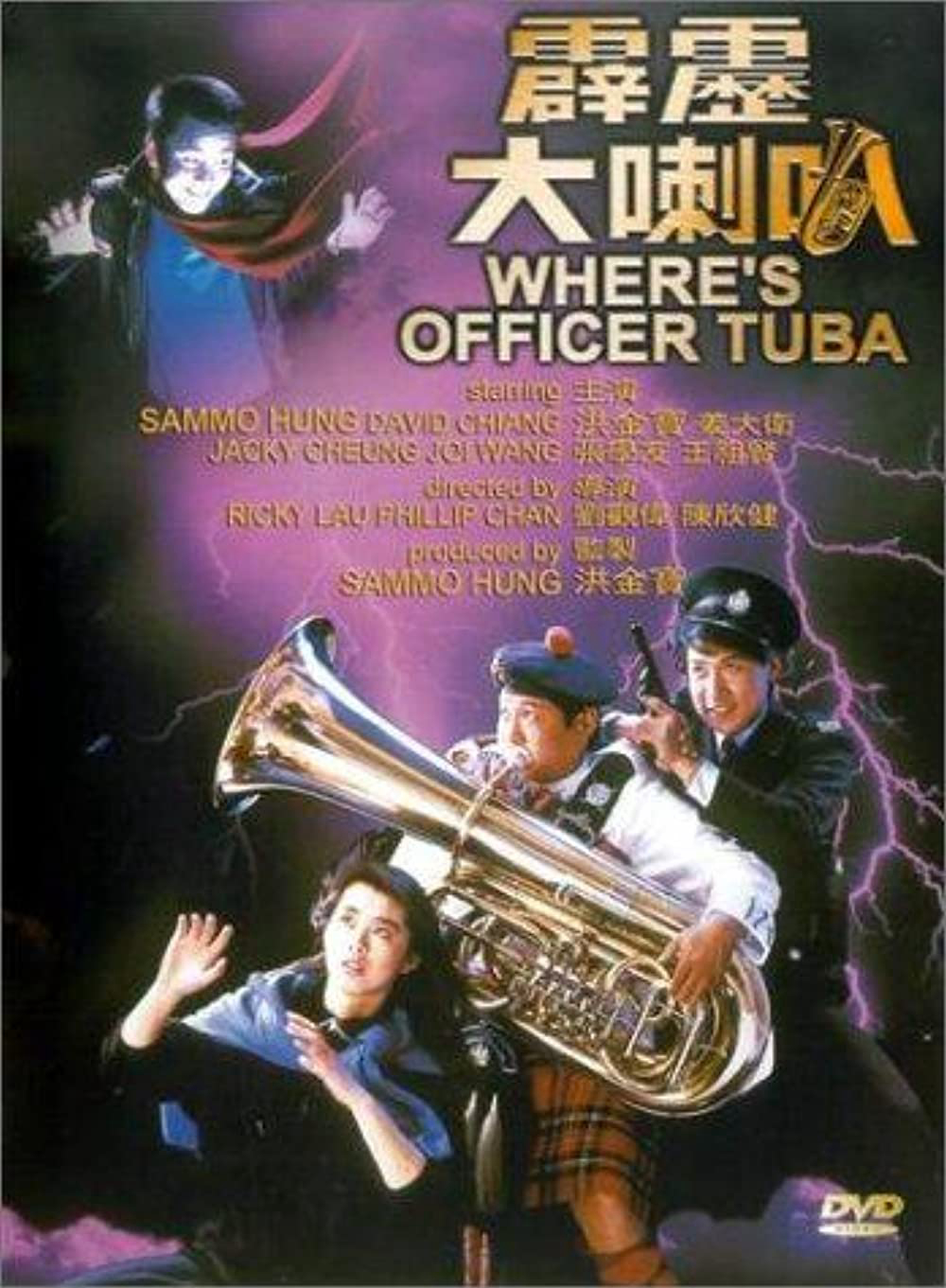 Where's Officer Tuba - Where's Officer Tuba